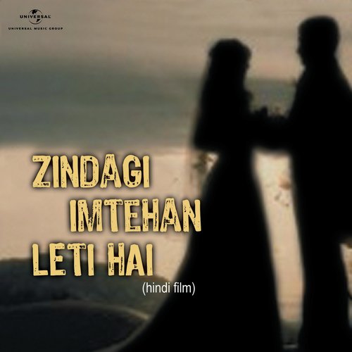 Ram Hai Mahan-Part I (Fast) (Zindagi Imtehan Leti Hai / Soundtrack Version)