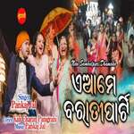 A Ame Barati Party