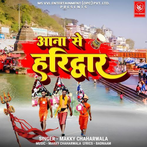 AANA SE HARIDWAR