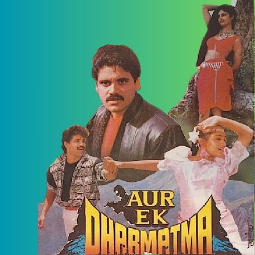 DIL MERA BOLE