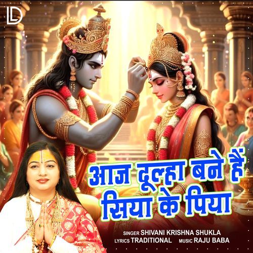 Aaj Dulha Bane Hai Siya Ke Piya