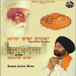 Aaja Baba Nanaka