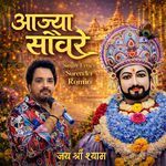 Aaja Sawariya