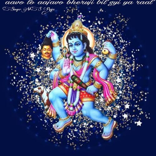 Aavo to aajavo bheruji bit gyi ya raat