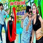 Ab Dj Bajego Or Saali Nachegi