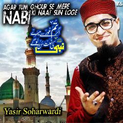 Agar Tum Ghour Se Mere Nabi Ki Naat Sun Loge