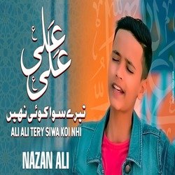 Ali Ali Tere Siwa Koi Nahi-NhxcBxUGTV0