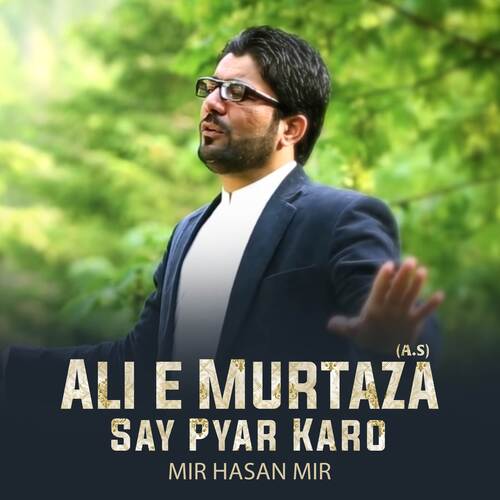 Ali e Murtaza (A.S) Say Pyar Karo