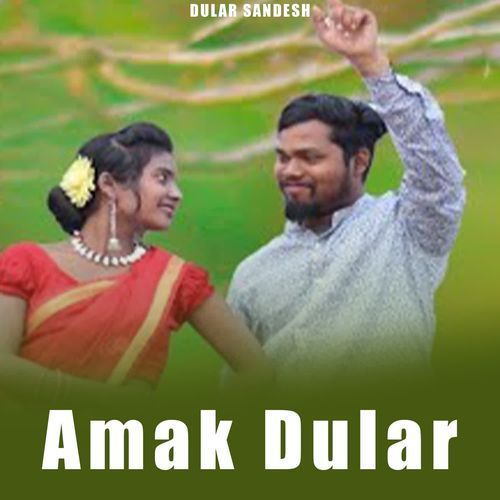 Amak Dular