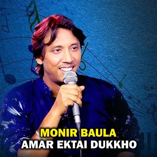 Amar Ektai Dukkho (Part-178)