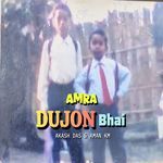 Amra Dujon Bhai