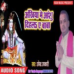 Kaisan Humro Naseebke