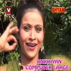 Ankhiyan Computer Laage-EyETeDsHQXY