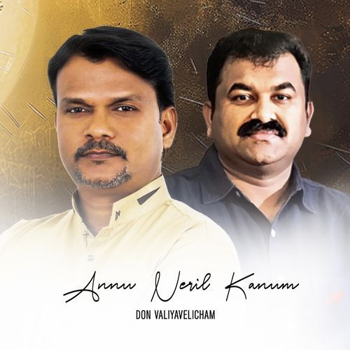 Annu Neril Kanum_poster_image