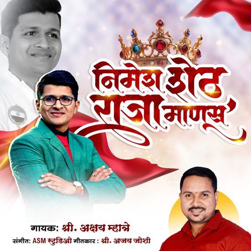 Apla Nimesh Janwad sheth