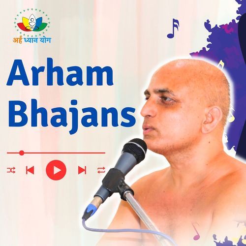 Arham Chanting