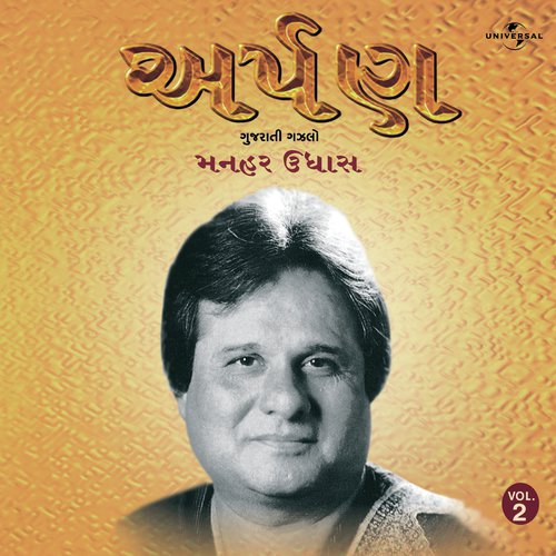 Jutho Taro Pyar (Album Version)