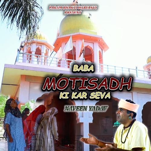 BABA MOTISADH KI KAR SEVA