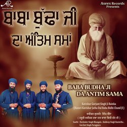 Baba Buddha Ji Da Antim Sama-MSJfaCtEVXA