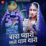 Baba Pyaro Lage Dham Tharo