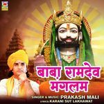 Baba Ramdev Manglam Part 1