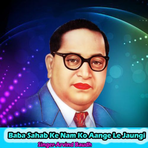 Baba Sahab Ke Nam Ko Aange Le Jaungi