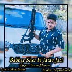 Babbar Sher H Jatav Jati-GAMMUyBWYGE