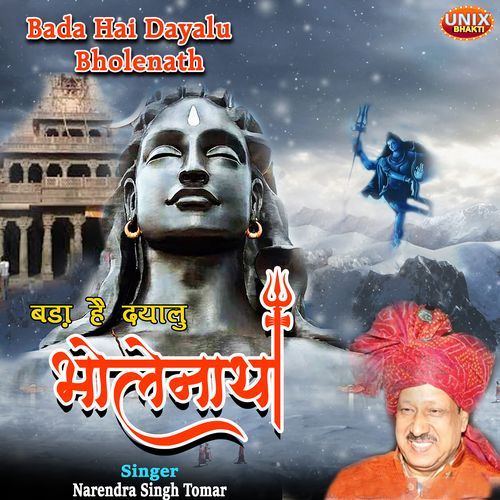 Bada Hai Dayalu Bholenath (Original)