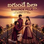Bagunde Pilla