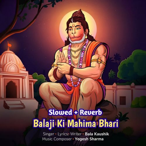 Balaji Ki Mahima Bhari (Slowed + Reverb)