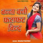 Banna Bano Fatafat Bind