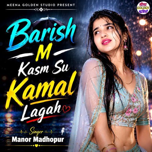 Barish M Kasm Su Kamal Lagah