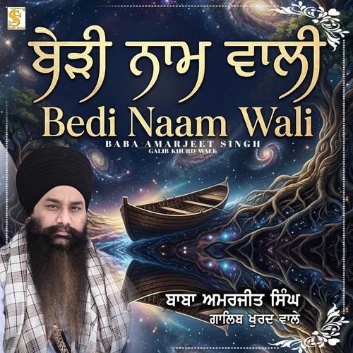Bedi Naam Wali