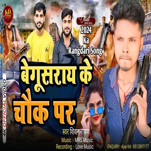 Begusarai Ke Chauk Par Shivnarayan