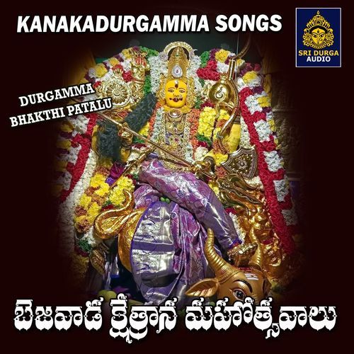 Bejawada Kshetrana mahostavalu