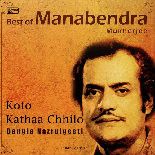 Best of Manabendra Mukherjee - Koto Kathaa Chhilo