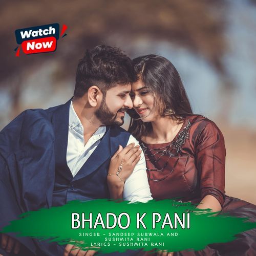 Bhado Ke Pani