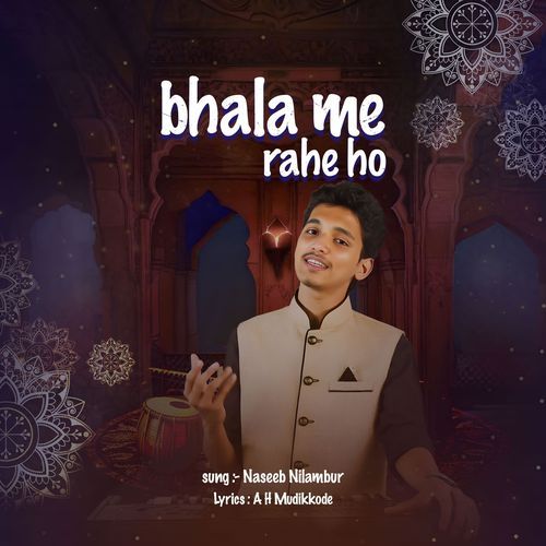 Bhala Me Rahe Ho