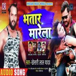 Bhatar Marela