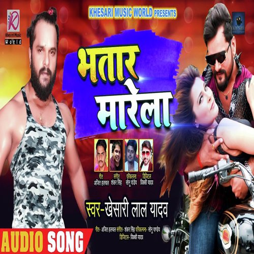 Bhatar Marela_poster_image