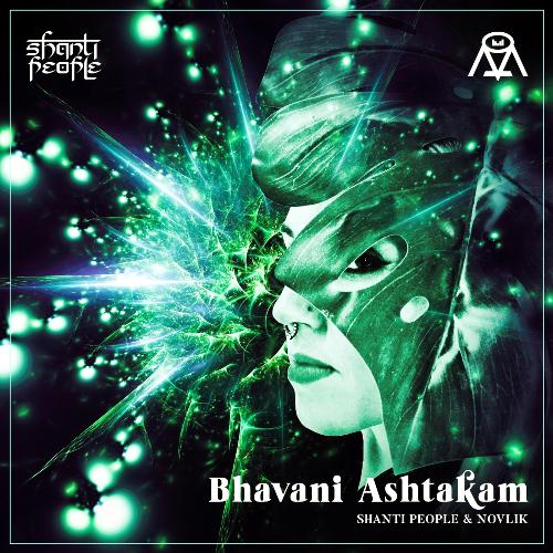 Bhavani Ashtakam