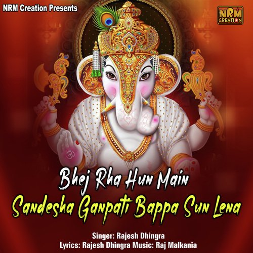 Bhej Rha Hun Main Sandesha Ganpati Bappa Sun Lena