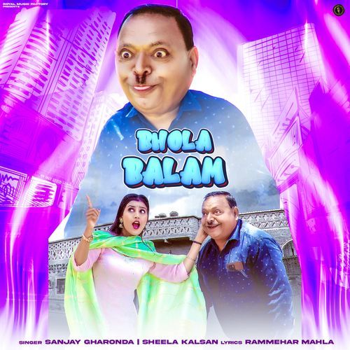 Bhola Balam