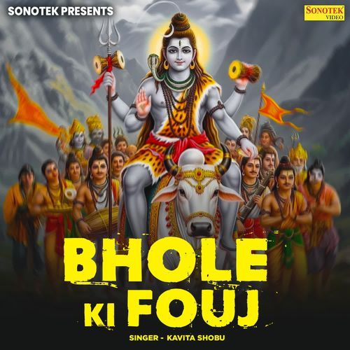 Bhole Ki Fouj