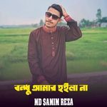 Bondhu Amar Hoila Na