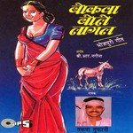 Saiyan Karke Vidaiya Dil Tod Gaile Re