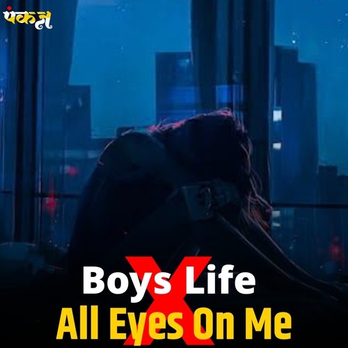Boys Life All Eyes on Me