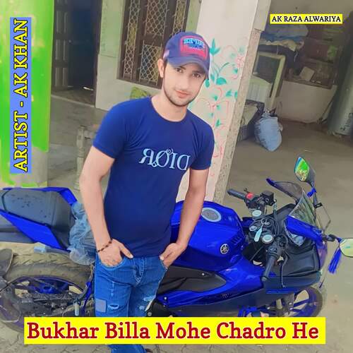 Bukhar Billa Mohe Chadro He