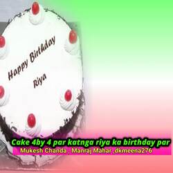 Cake 4by 4 par katnga riya ka birthday par-XVpcdERBDmQ