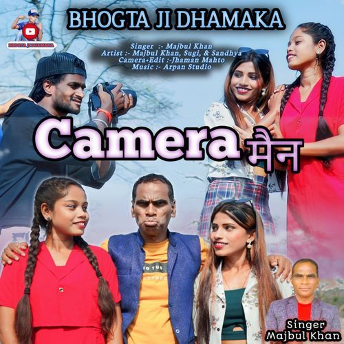 Camera Man Heke Ek No. Ke Chhichhora